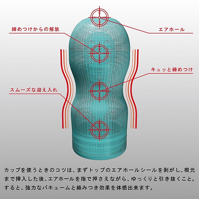 Tenga - 探喉型飛機杯 (柔軟型)