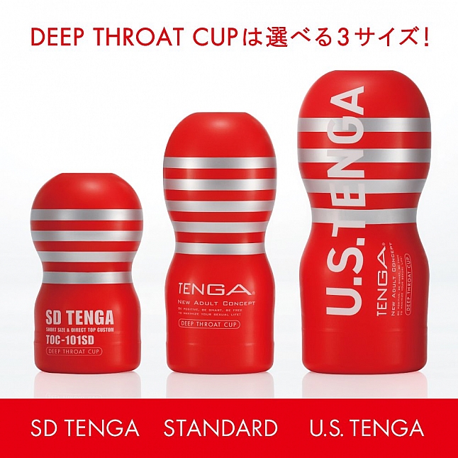 Tenga - 探喉型飛機杯SD (柔軟型),18DSC 成人用品店,4560220554074