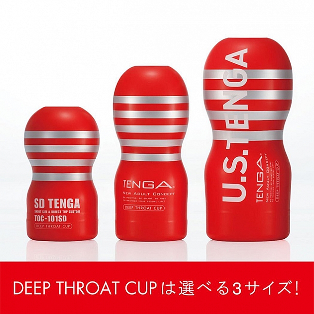 Tenga - U.S. 探喉型飛機杯 (標準型),18DSC 成人用品店,4560220550120