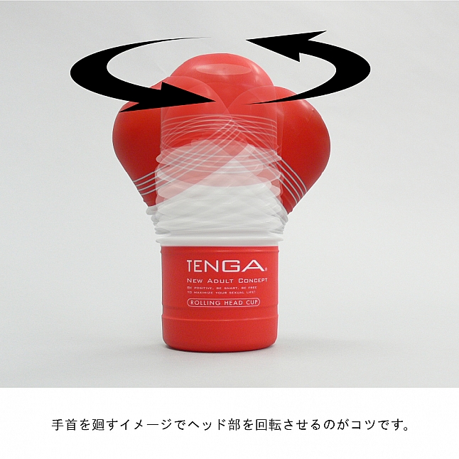 Tenga - 女上男下型飛機杯 (標準型),18DSC 成人用品店,4560220550199