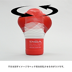 Tenga - 女上男下型飛機杯 (柔軟型)