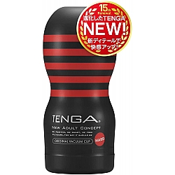 Tenga - 新 探喉型飛機杯 (硬身型)