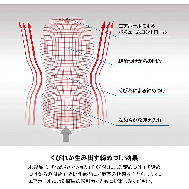 Tenga - 新 探喉型飛機杯 (硬身型),18DSC 成人用品店,4570030972548