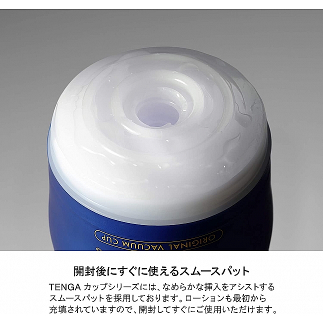 Tenga - 新 PREMIUM 自力感受型飛機杯,18DSC 成人用品店,4570030973293