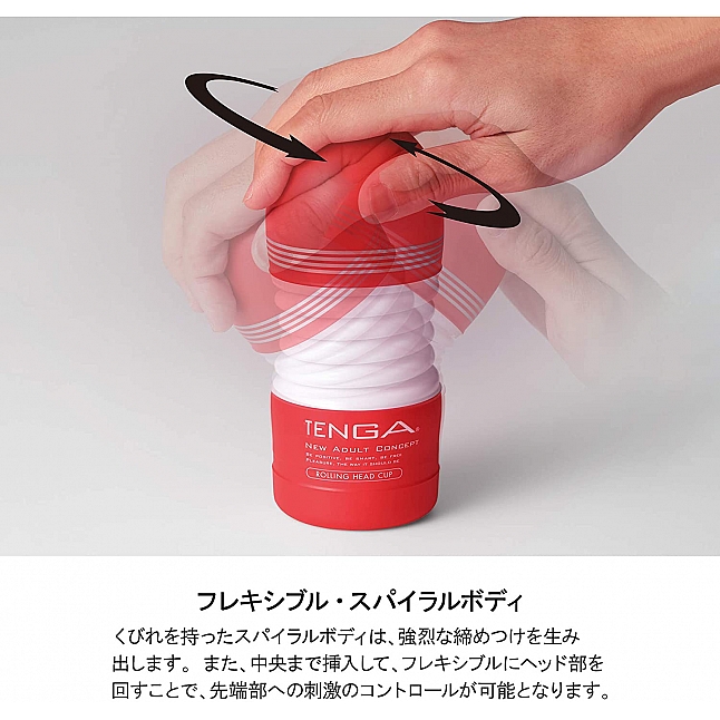Tenga - 新 女上男下型飛機杯 (硬身型),18DSC 成人用品店,4570030972562