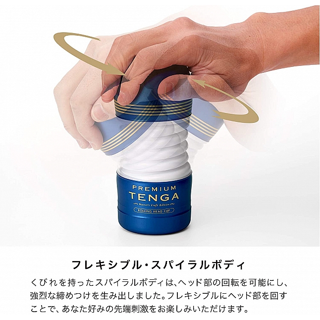 Tenga - 新 PREMIUM 女上男下型飛機杯,18DSC 成人用品店,4570030973309