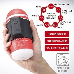 Tenga - Tenga Cup Vibrator 初回限定版 Tenga - Tenga Cup Vibrator 初回限定版