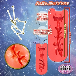 Toys Heart - 十二星座系列 金牛座