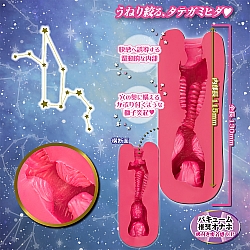 Toys Heart - 十二星座系列 獅子座