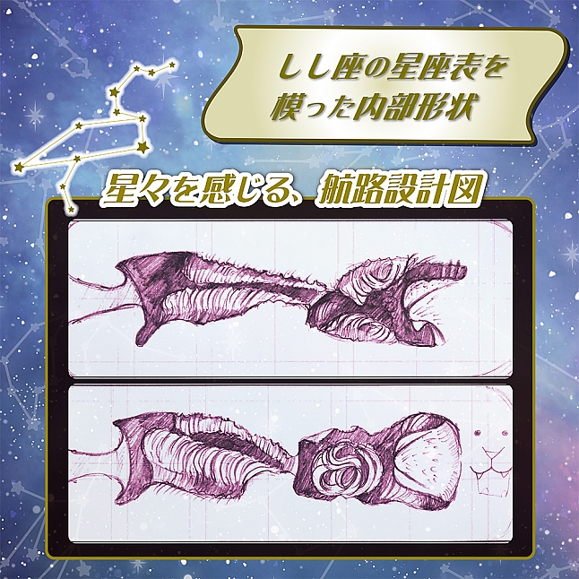 Toys Heart - 十二星座系列 獅子座,18DSC 成人用品店,4526374013553