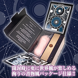 Toys Heart - 占星術師之穴 (占星術師のオナホアトリエ)