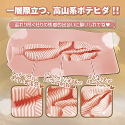 Toys Heart - 溫泉欲情 2代