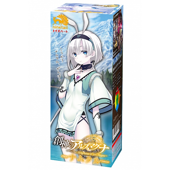 Toys Heart - 創神的阿爾斯馬格納 ナムタル (創神のアルスマグナ),18DSC 成人用品店,4526374017070