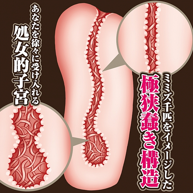 Toys Heart - 創神的阿爾斯馬格納 ナムタル (創神のアルスマグナ),18DSC 成人用品店,4526374017070