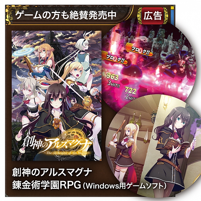 Toys Heart - 創神的阿爾斯馬格納 ナムタル (創神のアルスマグナ),18DSC 成人用品店,4526374017070