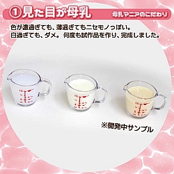 Toys Heart - 母乳潤滑油 355ml