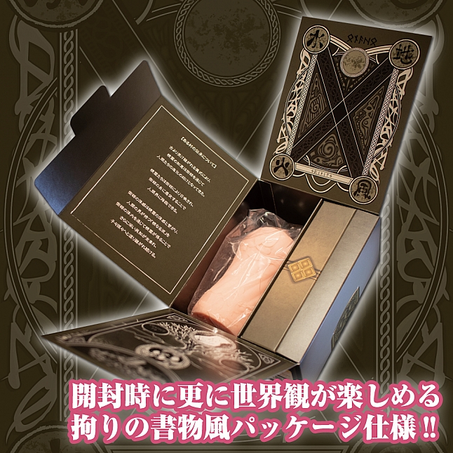 18DSC,成人用品,Toys Heart - 召喚術師之穴 (召喚術師のオナホアトリエ),4526374113253