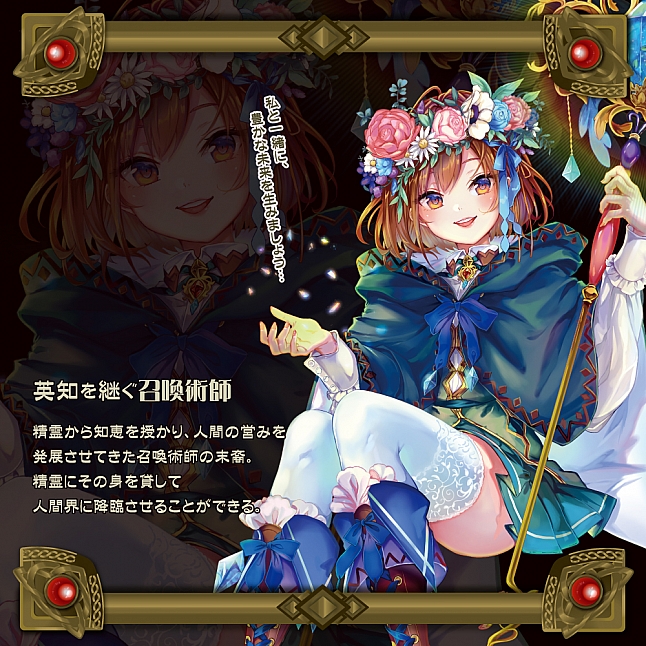 18DSC,成人用品,Toys Heart - 召喚術師之穴 (召喚術師のオナホアトリエ),4526374113253