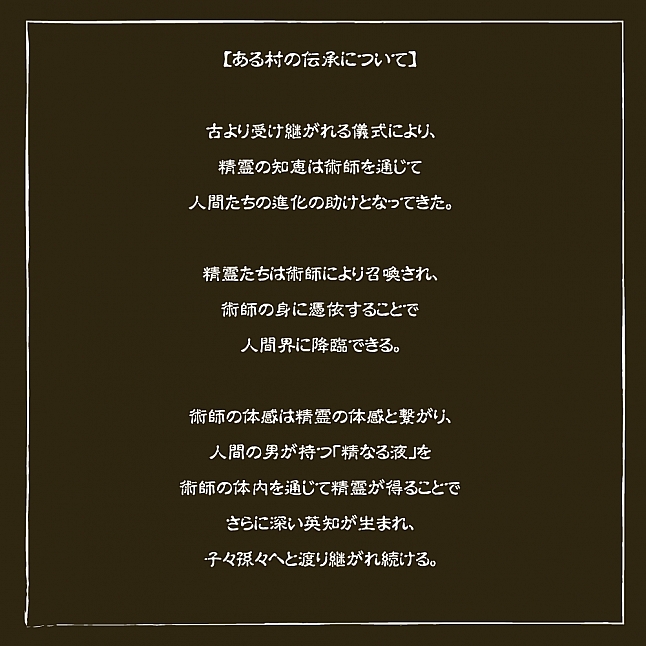 18DSC,成人用品,Toys Heart - 召喚術師之穴 (召喚術師のオナホアトリエ),4526374113253