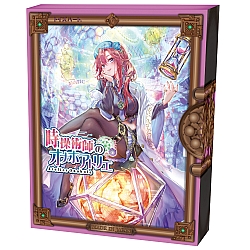 Toys Heart - 時操術師之穴 (時操術師のオナホアトリエ) Toys Heart - 時操術師之穴 (時操術師のオナホアトリエ)