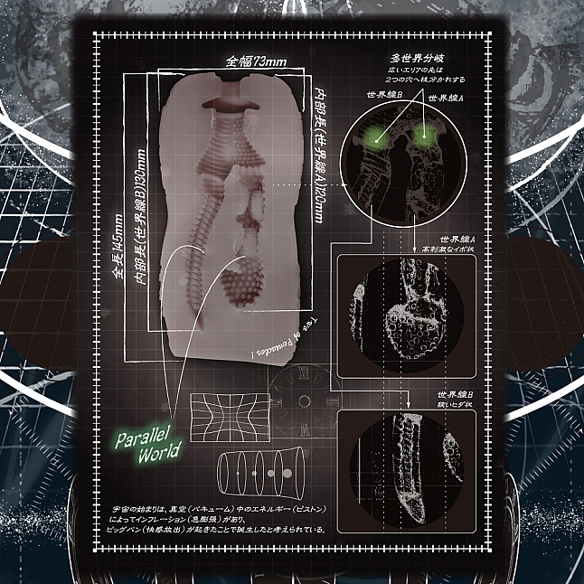 18DSC,成人用品,Toys Heart - 時操術師之穴 (時操術師のオナホアトリエ),4526374213533
