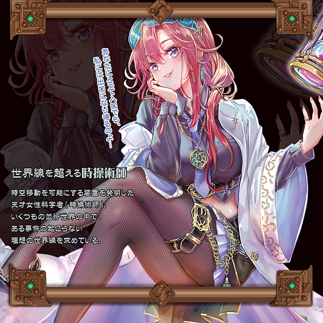 18DSC,成人用品,Toys Heart - 時操術師之穴 (時操術師のオナホアトリエ),4526374213533