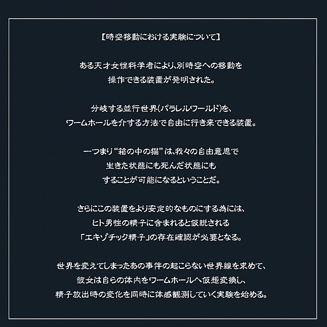 18DSC,成人用品,Toys Heart - 時操術師之穴 (時操術師のオナホアトリエ),4526374213533