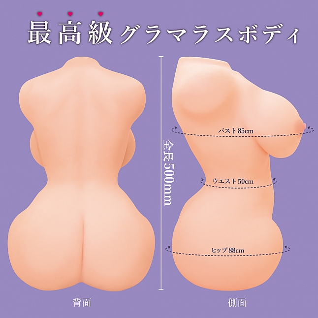 18DSC,成人用品,Toys Heart - 極上波霸 激尻美身 (上おっぱい 激シコぼでぃ),4526374217135