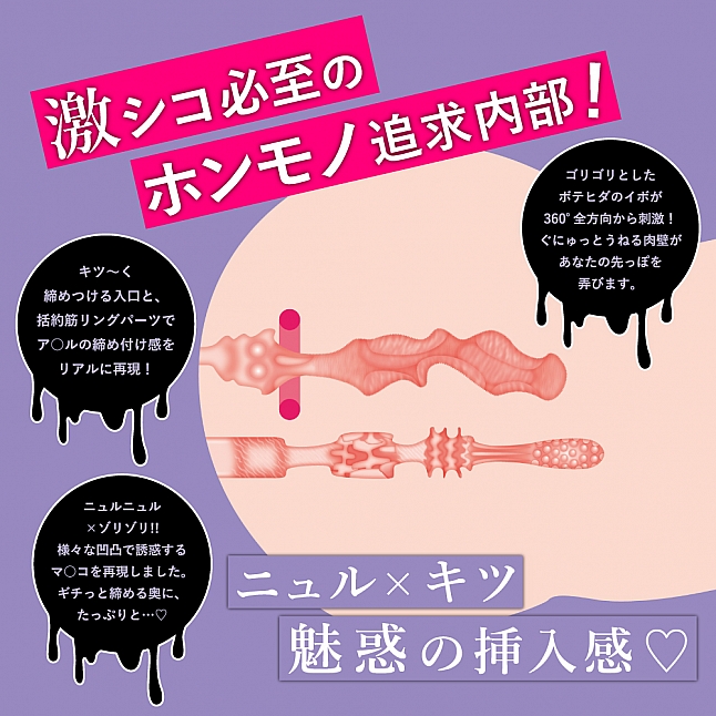 18DSC,成人用品,Toys Heart - 極上波霸 激尻美身 (上おっぱい 激シコぼでぃ),4526374217135