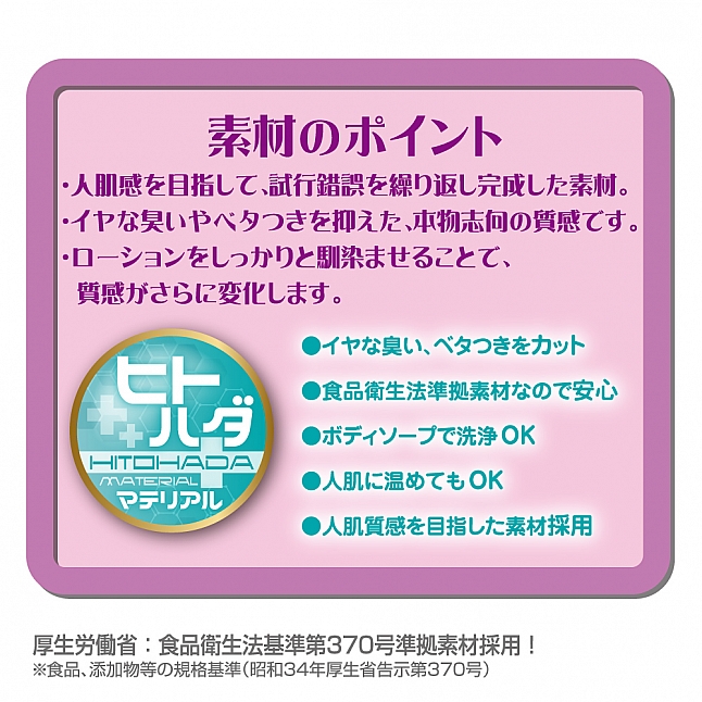 18DSC,成人用品,Toys Heart - 懲罰色色的女僕 (メイドさんのエッチなお仕置き),4526374370045