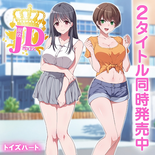 18DSC,成人用品,Toys Heart - 女大學生 清楚系螺旋肉穴 (現役JD 清楚系スパイラル),4526374370151