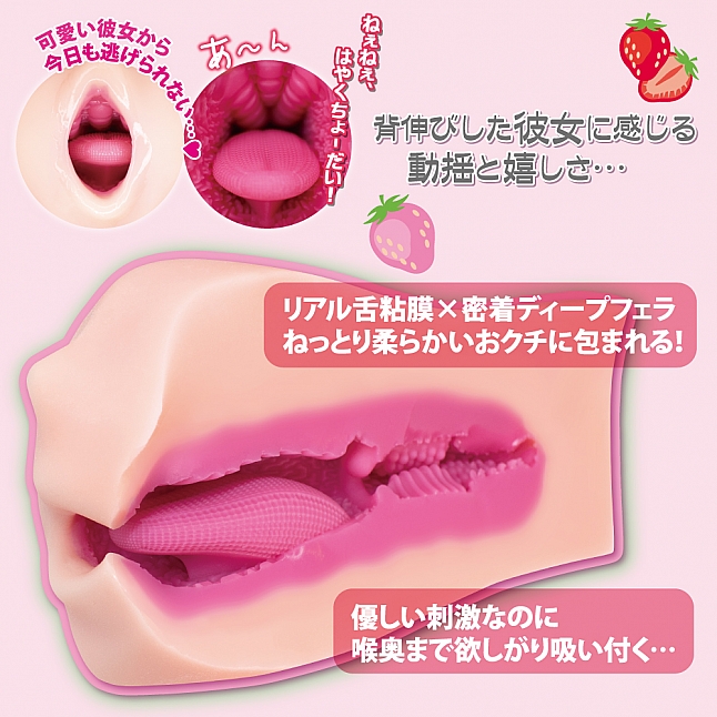 18DSC,成人用品,Toys Heart - 純真女孩的啜糖秘技,4526374370175