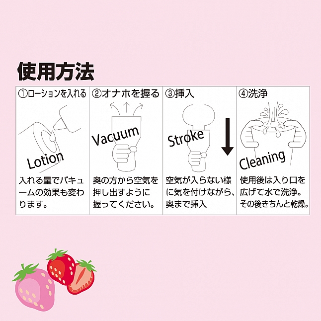 18DSC,成人用品,Toys Heart - 純真女孩的啜糖秘技,4526374370175