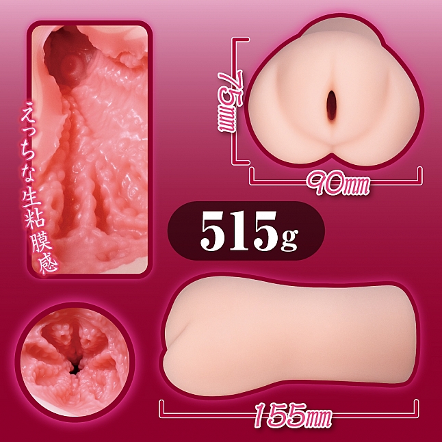 18DSC,成人用品,Toys Heart -  原始黏膜 (生々粘膜オナホ),4526374370649