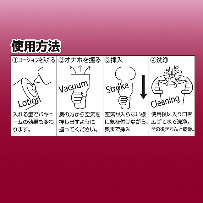 18DSC,成人用品,Toys Heart -  原始黏膜 (生々粘膜オナホ),4526374370649