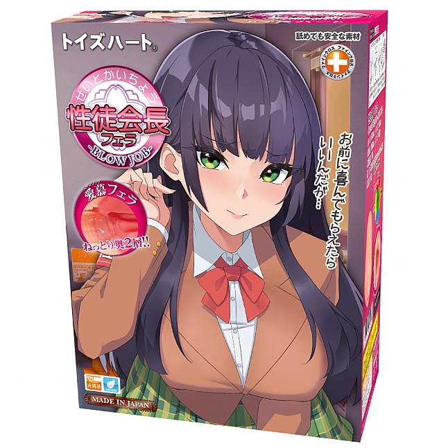 18DSC,成人用品,Toys Heart - 性徒會長 口交,4526374470028