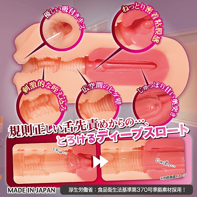 18DSC,成人用品,Toys Heart - 性徒會長 口交,4526374470028