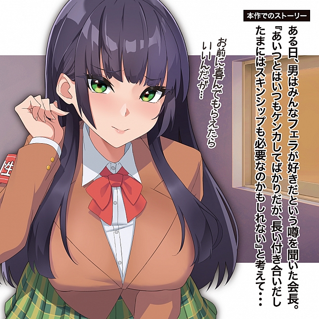 18DSC,成人用品,Toys Heart - 性徒會長 口交,4526374470028