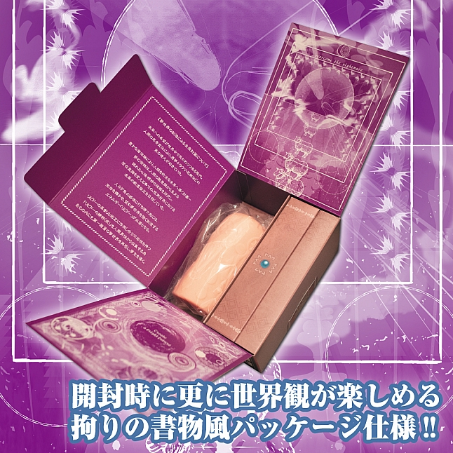 18DSC,成人用品,Toys Heart - 夢幻術師之穴 (夢幻術師のオナホアトリエ),4526374470172