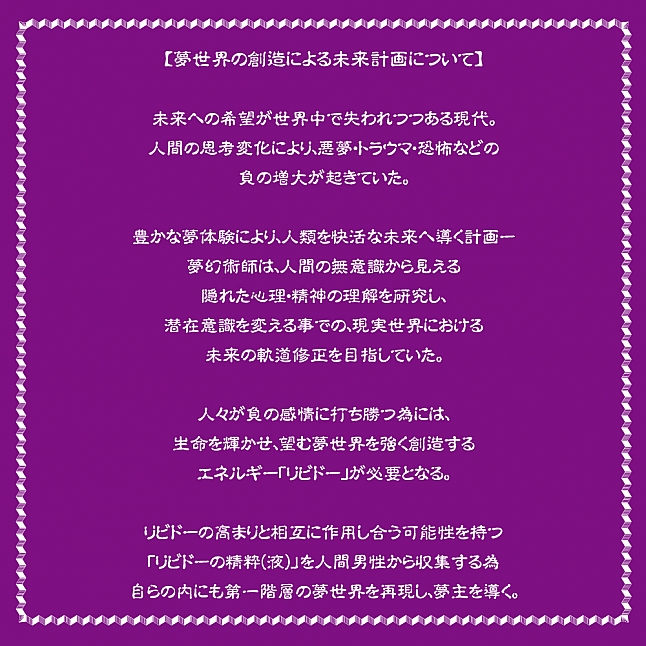 18DSC,成人用品,Toys Heart - 夢幻術師之穴 (夢幻術師のオナホアトリエ),4526374470172