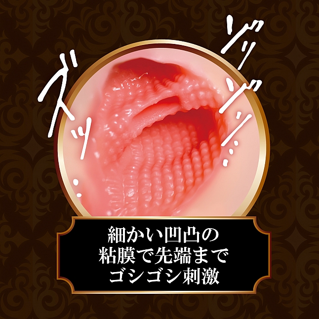 18DSC,成人用品,Toys Heart - EX黑辣妹的刺激 (EX日焼けギャル ましましカリ刺激),4526374470226