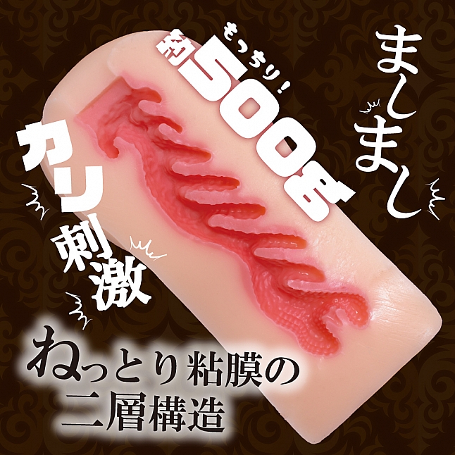 18DSC,成人用品,Toys Heart - EX黑辣妹的刺激 (EX日焼けギャル ましましカリ刺激),4526374470226