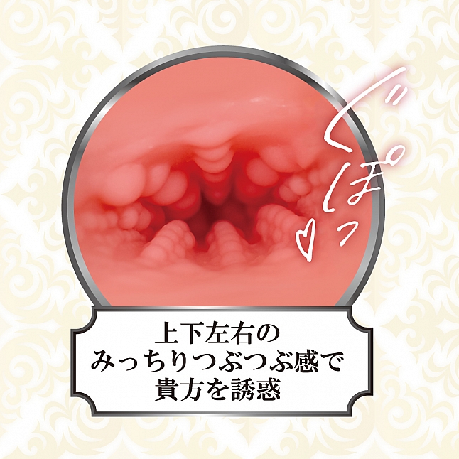 18DSC,成人用品,Toys Heart - EX溫柔姐姐的甜蜜包裹 (EXもち肌ギャル じゅっぽりウラスジ責め),4526374470233