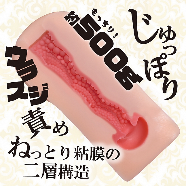 18DSC,成人用品,Toys Heart - EX溫柔姐姐的甜蜜包裹 (EXもち肌ギャル じゅっぽりウラスジ責め),4526374470233