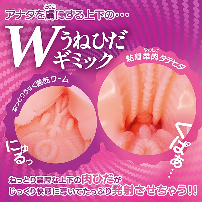18DSC,Sex Toys,Toys Heart - Double Ridges Pussy Meiki,4526374470271