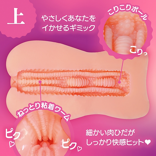 18DSC,Sex Toys,Toys Heart - Double Ridges Pussy Meiki,4526374470271
