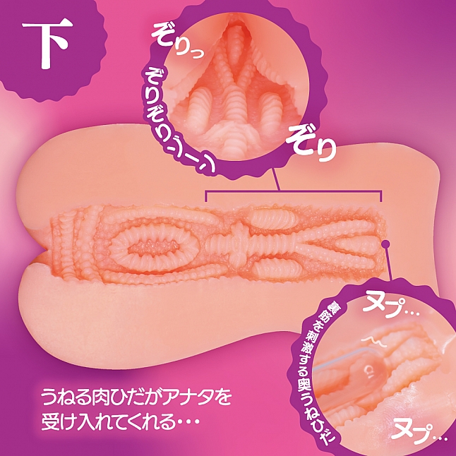 18DSC,Sex Toys,Toys Heart - Double Ridges Pussy Meiki,4526374470271