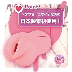 Toys Heart - 執著的愛 軟版 (ヤンデレソフト 依存度MAXのやわもちバキューム) Toys Heart - 執著的愛 軟版 (ヤンデレソフト 依存度MAXのやわもちバキューム)