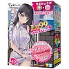 Toys Heart - Lv.99 限界突破 超絕真空 (レベル99 限界突破 エクストラバキューム)