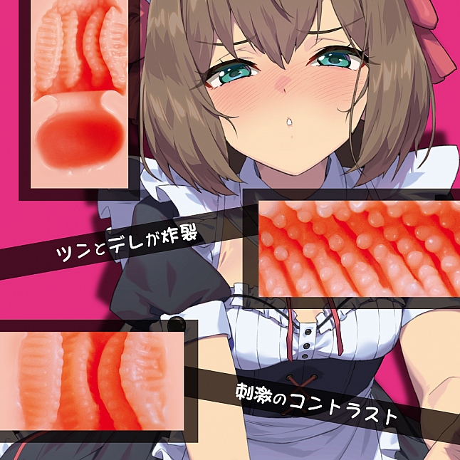 18DSC,成人用品,Toys Heart - 淫蕩女僕 傲嬌女僕的禁忌服務 (メイド淫メイド ツンデレメイドの禁断ご奉仕),4526374670275
